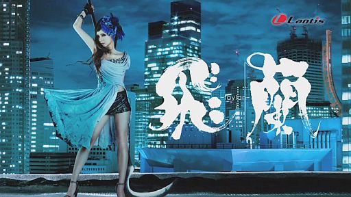 ꡼ No.008Υͥ / BLAZBLUEס辡ԥȥ꡼ϡå