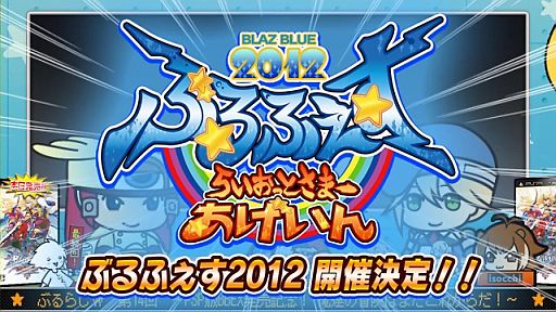 ꡼ No.002Υͥ / ֤֤դ2012 ݤ餤äȤޡ ݡͽ62