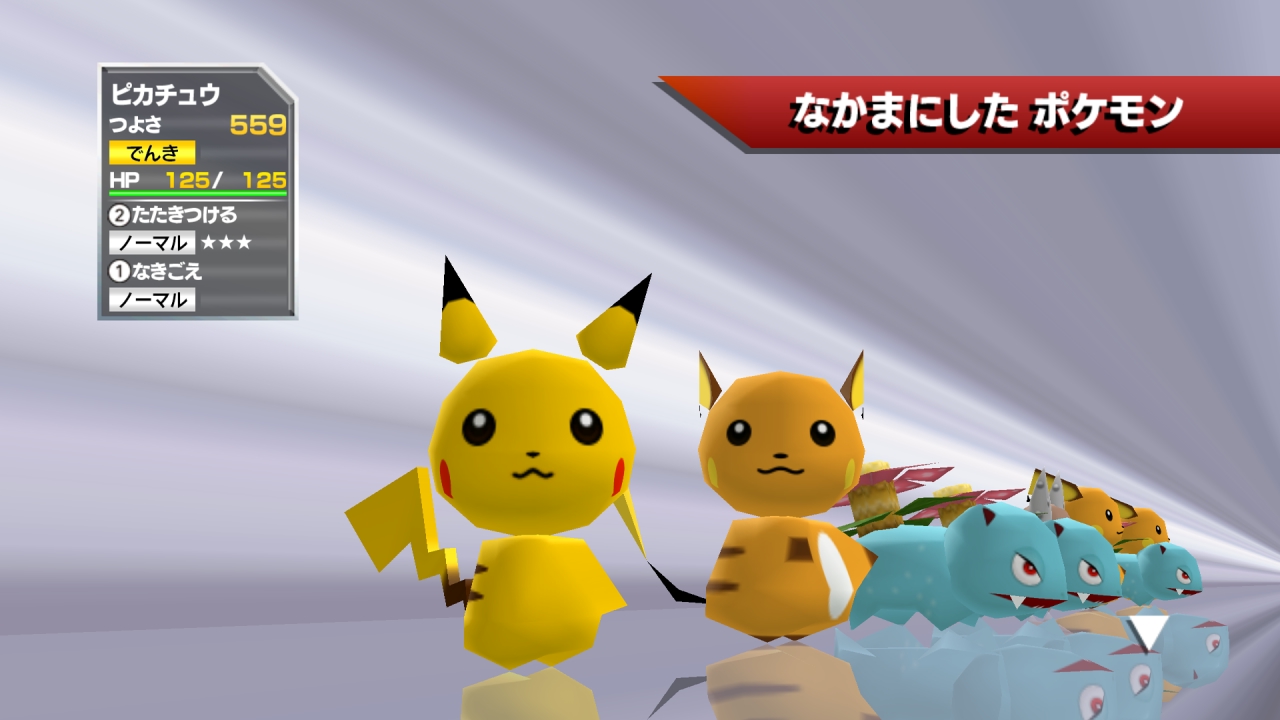 画像集no 005 Wiiウェア 乱戦 ポケモンスクランブル が6月16日に配信