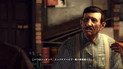 ꡼ No.013 | Take-Two Interactive JapanMafia IIפοꥫ΢ҲꥢŸʥȡ꡼̥