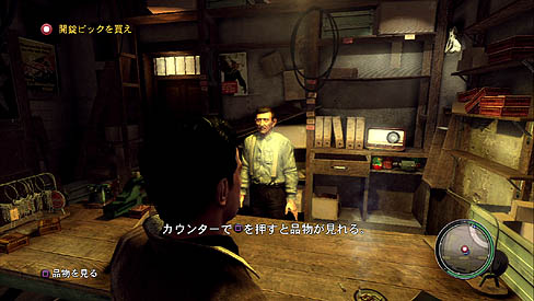 画像ギャラリー No.021のサムネイル画像 / 【PR】11月11日発売の「Mafia II」は,重厚なストーリーでアメリカの裏社会を描いた作品。その魅力を徹底紹介(前編)