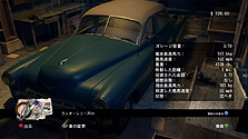 ꡼ No.008 | Ĥȯ䡪 Take-Two Interactive Japan饤ॢMafia IIפΥȡ꡼7Ϥ8ϤΤ餹