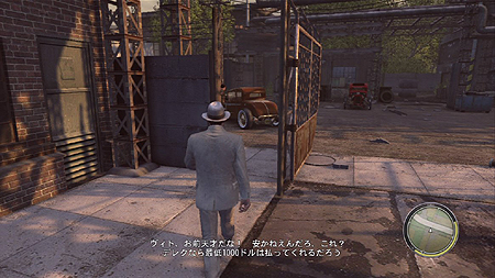 Ĥȯ䡪 Take-Two Interactive Japan饤ॢMafia IIפΥȡ꡼7Ϥ8ϤΤ餹