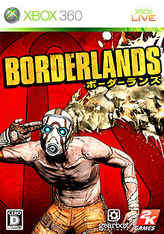 画像ギャラリー No.001のサムネイル画像 / 辺境の惑星Pandoraのお宝は実在するのか? MS,個性的なゲームシステムが自慢の「Borderlands」を2010年2月10日に発売