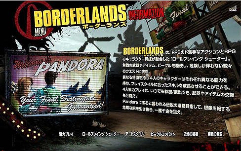 ꡼ No.003 | Xbox 360ǡBorderlandsפܸȤץ󡣺ǿࡼӡǺܤ줿¤Υƥ