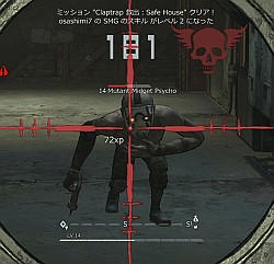 画像ギャラリー No.002のサムネイル画像 / まさに,RPGとFPSのいいとこ取り。Co-opで遊べばさらに楽しい「Borderlands」の魅力を,プレイムービーとあわせて紹介