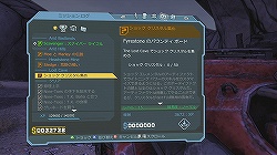 画像ギャラリー No.009のサムネイル画像 / まさに,RPGとFPSのいいとこ取り。Co-opで遊べばさらに楽しい「Borderlands」の魅力を,プレイムービーとあわせて紹介