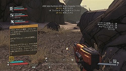 画像ギャラリー No.019のサムネイル画像 / まさに,RPGとFPSのいいとこ取り。Co-opで遊べばさらに楽しい「Borderlands」の魅力を,プレイムービーとあわせて紹介