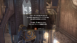 画像ギャラリー No.029のサムネイル画像 / 目立ちすぎる金と青の鎧で味方の盾となり,オルクどもを存分に屠れ! 良質なTPS「ウォーハンマー40,000:スペースマリーン」レビュー