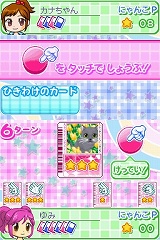 ������#014�Υ���ͥ���/��ǭ�βİ������������˥ܥ�塼�ॢ�åס��˥�ƥ�ɡ�DS�֤��襤����ǭDS2�פ�7��23����ȯ��