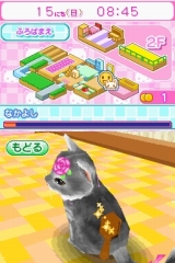 画像集#006のサムネイル/7月23日発売「かわいい子猫DS2」の最新スクリーンショット16点を掲載