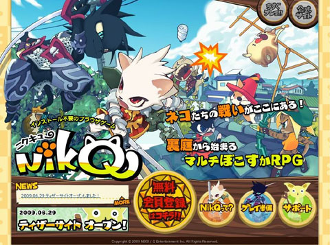 ꡼ No.001 | ֥饦ͷ٤NikQפΥƥȤץ