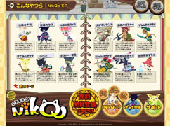 ꡼ No.003 | ֥饦ͷ٤NikQפΥƥȤץ