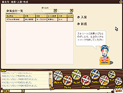 画像ギャラリー No.007のサムネイル画像 / 王道ストーリーと可愛い演出,そして奥の深い戦略/戦術性でプレイヤーを魅了! ブラウザRPG「NikQ」に触れてみた