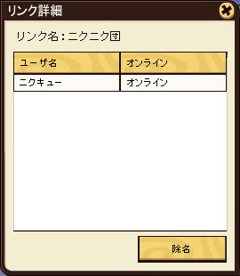 画像ギャラリー No.018のサムネイル画像 / 王道ストーリーと可愛い演出,そして奥の深い戦略/戦術性でプレイヤーを魅了! ブラウザRPG「NikQ」に触れてみた