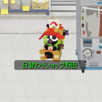 ꡼ No.003Υͥ / İǭΤɤФХȥ뤬ڤNikQסꥯɦ¥ƥȤ򳫻