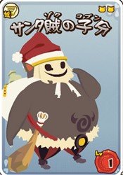 ꡼ No.013Υͥ / ǭãΤɤФХȥ NikQ Ҥޤεġפӥꥹȡꥢƥब館륯ꥹޥ٥ȤⳫ