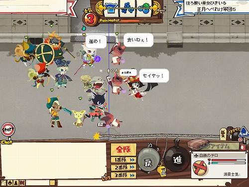 画像ギャラリー No.002のサムネイル画像 / 「NikQ」さらわれた巫女さんを救い出せ!正月イベント情報を公開