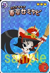 ꡼ No.006Υͥ / NikQסỤ̃˿ʥͥãо줹ʪ2Ƥ