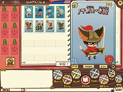 ꡼ No.001Υͥ / NikQסιΩɥƥδܵǽĥͽ