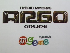 ꡼ No.002Υͥ / ȥϥ֥åɡɤΰ̣Ȥ2ĤΥ롤2ĤѤͻ硣ARGO ONLINEץץ쥹ե󥹥ݡ