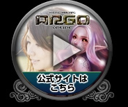 画像ギャラリー No.006のサムネイル画像 / 「ARGO ONLINE」の“プレオープンβテスト”参加者募集が本日スタート。1000名分の4Gamer読者枠に応募しよう