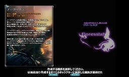 ꡼ No.002 | PRۡ뤿廊סĤξǡʪ줬ưФSFե󥿥Υϥ֥åMMORPGARGO ONLINEץץ쥤ݡ