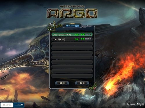 画像ギャラリー No.008のサムネイル画像 / 「ARGO ONLINE」新サーバー「ティエラ」オープン&6月のアップデート情報