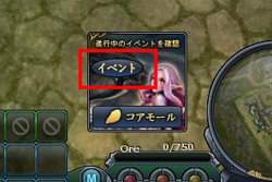 画像ギャラリー No.005のサムネイル画像 / 「ARGO ONLINE」6月29日実施のアップデート情報を公式サイトで公開