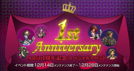 ꡼ No.002Υͥ / ARGO ONLINEסƮ쥷ƥ֥꡼-ͦΤκ-פ濴Ȥ緿åץǡȼ»ܡӥ1ǯǰ٥Ȥ