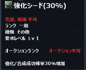 ꡼ No.007Υͥ / ARGO ONLINEסƮ쥷ƥ֥꡼-ͦΤκ-פ濴Ȥ緿åץǡȼ»ܡӥ1ǯǰ٥Ȥ