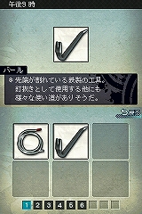 ꡼ No.008 | TGS 2009ϰ̣ʥȥ뤬ܤسβְŰǤβ̤ƤǷԤġפäͷǤߤ