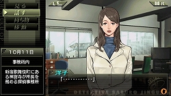 ꡼ No.003 | PSPõ ܻϺ ȥɡסŵOST˷