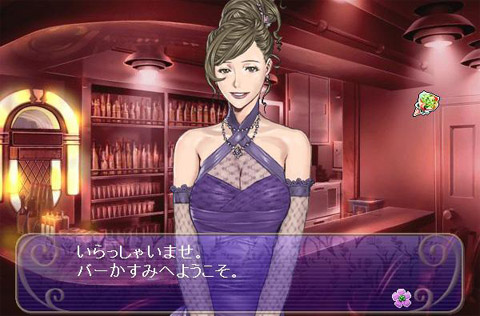 画像ギャラリー No.001のサムネイル画像 / 「探偵 神宮寺三郎」,Flashゲーム「恋の手解き1・2・3」を公開