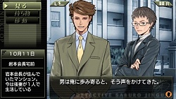 ꡼ No.004 | PSPեȡõ ܻϺ ȥɡסȯ