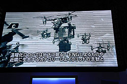 ꡼ No.003 | TGS 2009Co-opץ쥤θȤʤEpisode 3Ϫ֥ ץͥå 2 ǿץ쥤֥ǥ⥹ơץݡ