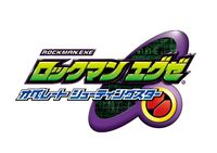 ꡼ No.005Υͥ / ץ8Games Japan Festa2009׽Ÿȥȯɽ