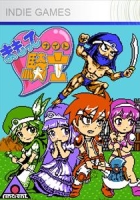 画像ギャラリー No.002のサムネイル画像 / 今週は話題作「ロスト プラネット 2」がランクキングに登場。国内外の評価が気になる「読者レビューPickUp!!」