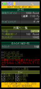 ꡼ No.007Υͥ / ֵưΡסʡ˥塼դץ󡤡֥ ץͥå 2פPS3DLC֥å奢꡼ʡפ727ۿ