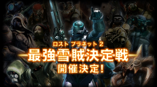 ꡼ No.001Υͥ / ֥ ץͥå 2סȺǶ±ɤγŷꡣȥ꡼դPS3Ǥ79Xbox 360Ǥ78