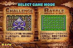 ボンバーマン TOUCH 2 -ボルケーノ・パーティ-