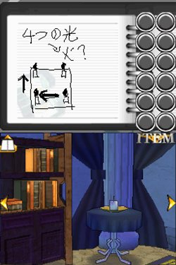 画像ギャラリー No.002のサムネイル画像 / 「THE 密室からの脱出」DSiウェア＆Wiiウェア特設サイトでWEB体験版を公開