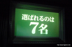 ꡼ No.001Υͥ / бԤ7̾˷ꡪζǡ4 ѤΡץХǽǥݡ