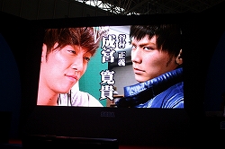 ꡼ No.006Υͥ / TGS 2009ϤĤ˥١æ͵꡼ǿζǡ4ѤΡפΥơ٥Ȥݡ