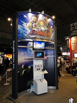 ꡼ No.017 | TGS 2009ϥ֡ݡȡԡĤˤƴԺ/ƤꡣĤȤ⸫ƨʤ