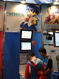 ꡼ No.020 | TGS 2009ϥ֡ݡȡԡĤˤƴԺ/ƤꡣĤȤ⸫ƨʤ