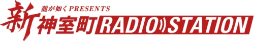 ꡼ No.002Υͥ / Web饸ֿĮRADIO STATION6󥲥ȤϾ餵ζȿ緻󤬥åХĩ!?