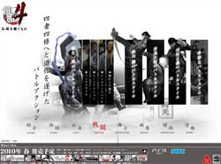 ���������꡼ No.002�Υ���ͥ������ / ��ζ��ǡ��4�׸��������Ȥ����������ץ󡣥Хȥ륷���ƥबʬ����ǿ�ư������