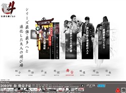 ���������꡼ No.003�Υ���ͥ������ / ��ζ��ǡ��4�׸��������Ȥ����������ץ󡣥Хȥ륷���ƥबʬ����ǿ�ư������