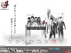 ���������꡼ No.004�Υ���ͥ������ / ��ζ��ǡ��4�׸��������Ȥ����������ץ󡣥Хȥ륷���ƥबʬ����ǿ�ư������